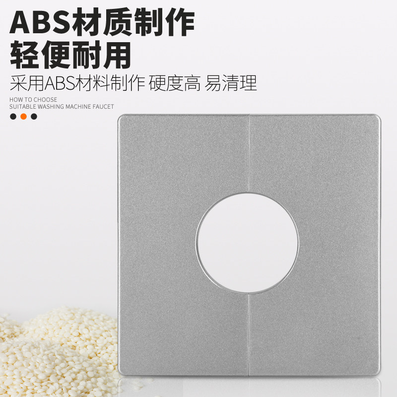 墙上装饰盖墙洞遮丑水管遮挡美化空调眼管道墙面补洞电线预留孔盖,淘宝优惠券,粉丝福利购,淘宝优惠卷