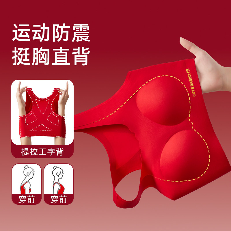 女童本命年内衣套装2026马年初中高中学生少女发育期文胸红色背心,淘宝优惠券,粉丝福利购,淘宝优惠卷