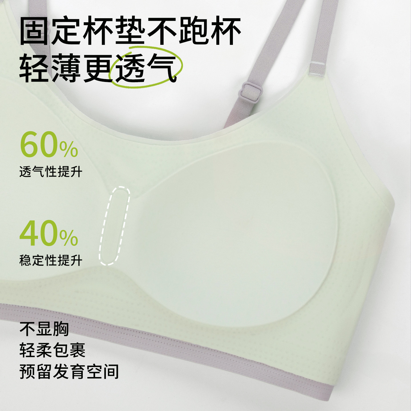 初中高中生内衣女发育期女大童青春期15岁青少年女孩背心少女文胸,淘宝优惠券,粉丝福利购,淘宝优惠卷