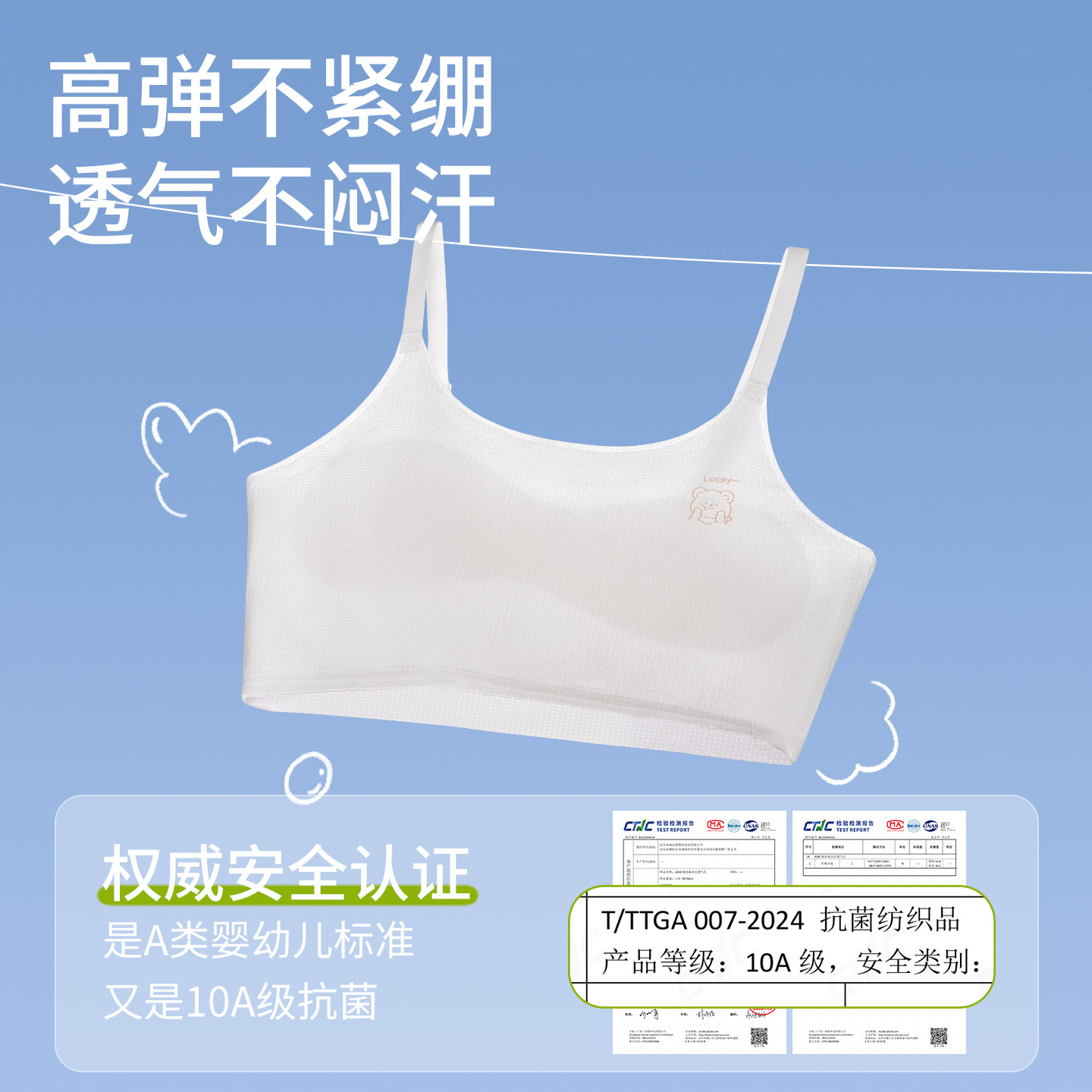 女童内衣发育期小学生10岁儿童运动小背心少女文胸12薄款第一阶段,淘宝优惠券,粉丝福利购,淘宝优惠卷