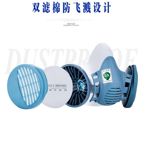 宝顺安面具2201滤芯KN100防尘面罩滤棉过滤纸防工业粉尘煤可更换 - 图2