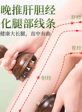 黑檀木牛角12齿经络刷加厚