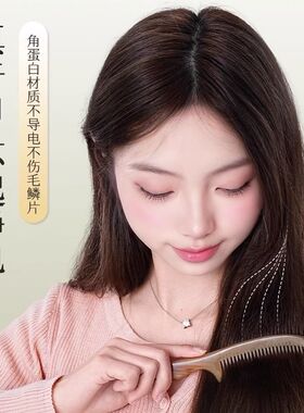 纯天然牛角凤尾梳头部经络梳子