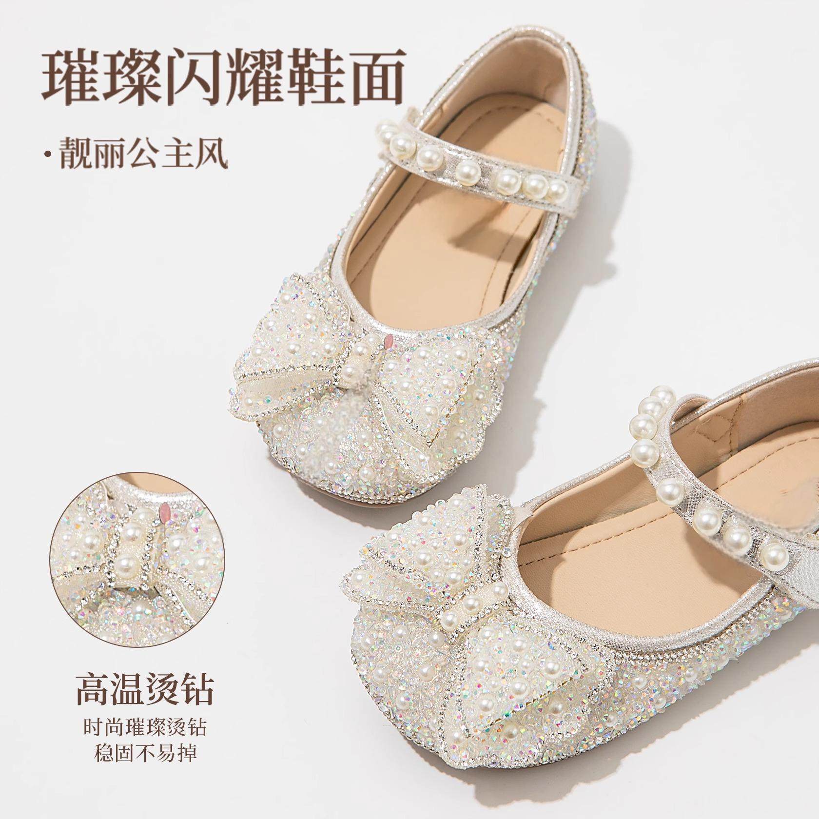 儿童公主鞋2025春秋新款女童水晶鞋小女孩表演鞋女宝宝软底小皮鞋,淘宝优惠券,粉丝福利购,淘宝优惠卷