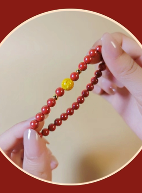 天然朱砂手串本命年女士礼品手链