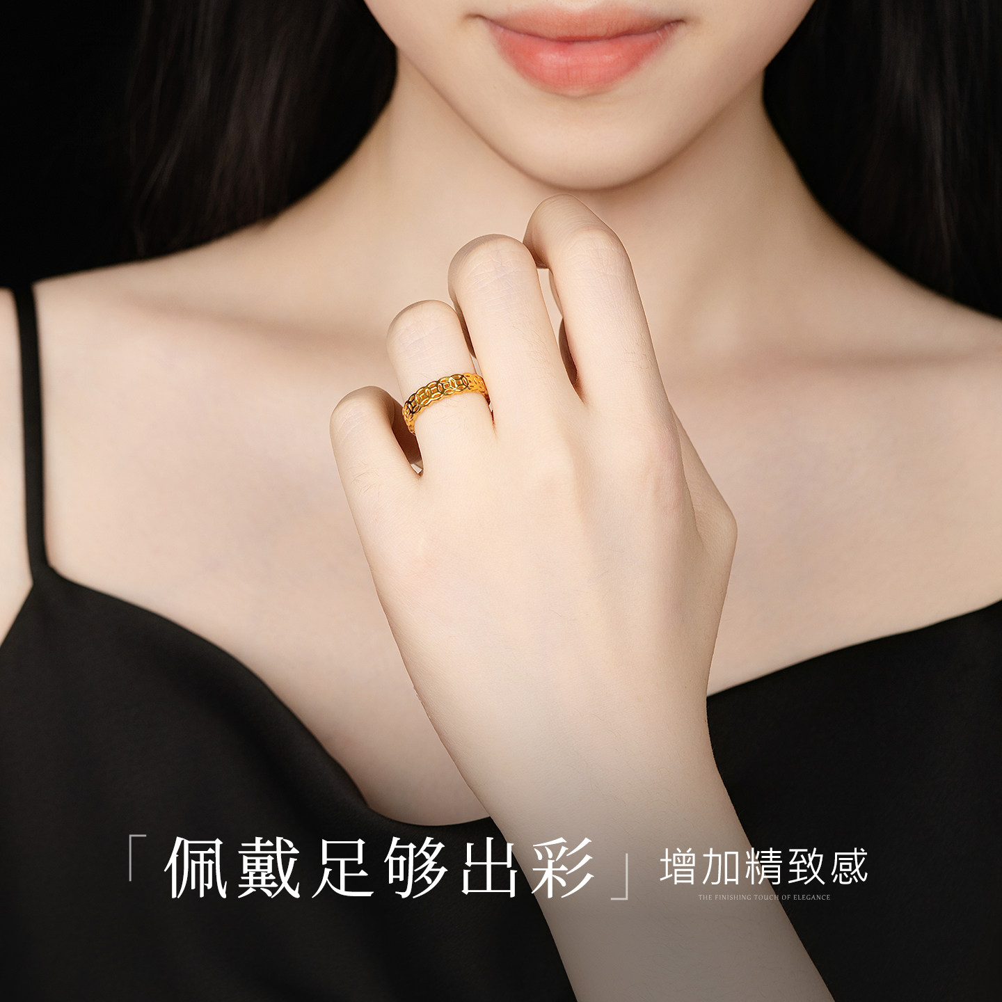 Tianmei Jewelry Pure Gold 999 Copper Coin Ratio Ring