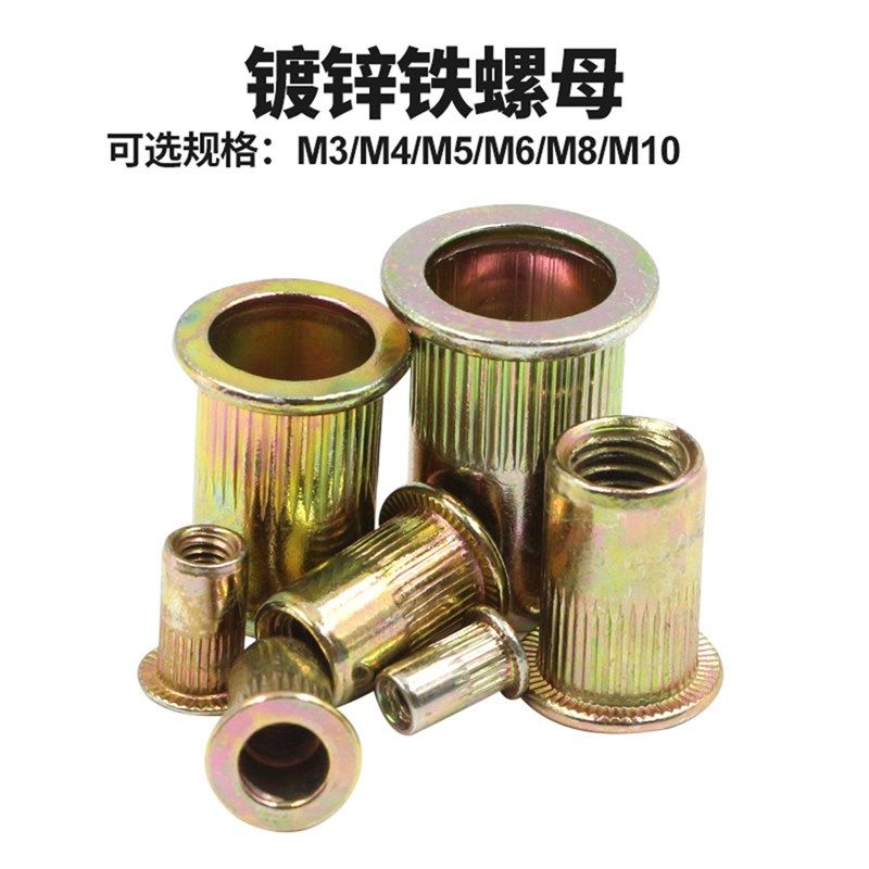 跨境 150PCS盒装 铆螺母套装M3-M10平头竖纹拉铆螺母组合拉帽螺帽,淘宝优惠券,粉丝福利购,淘宝优惠卷