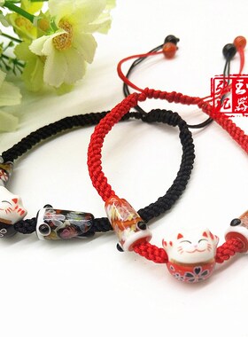 本命年链条手工编织陶瓷猫红绳男女款民族风鲤鱼旗手链