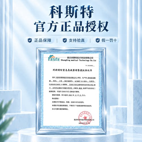 科斯特海姆立克防噎仪厂家正品急救器防窒息自动抽吸器家用便捷 - 图2