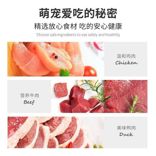 仓鼠粮宠物火腿肠仓鼠特价营养增肥食品金丝熊花枝鼠火腿肠仓鼠条 - 图1