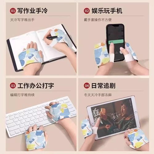 暖手宝穿戴式暖宝宝自发热蒸汽暖贴热敷暖足暖手通用暖宝宝一次性 - 图2