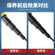 Waterproof, moisture-proof, anti-oxidation fishing rod maintenance and gloss as new