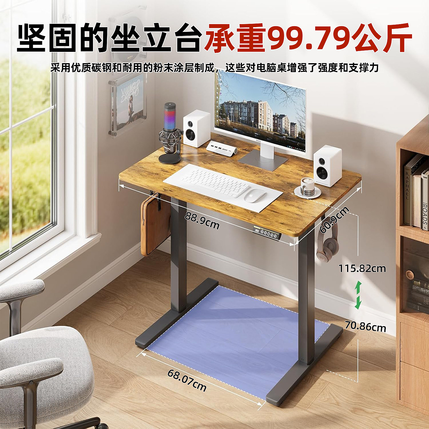 俏同学办公桌6545倒装单款35寸小型电脑桌家用仿古木黑磨砂白磨砂