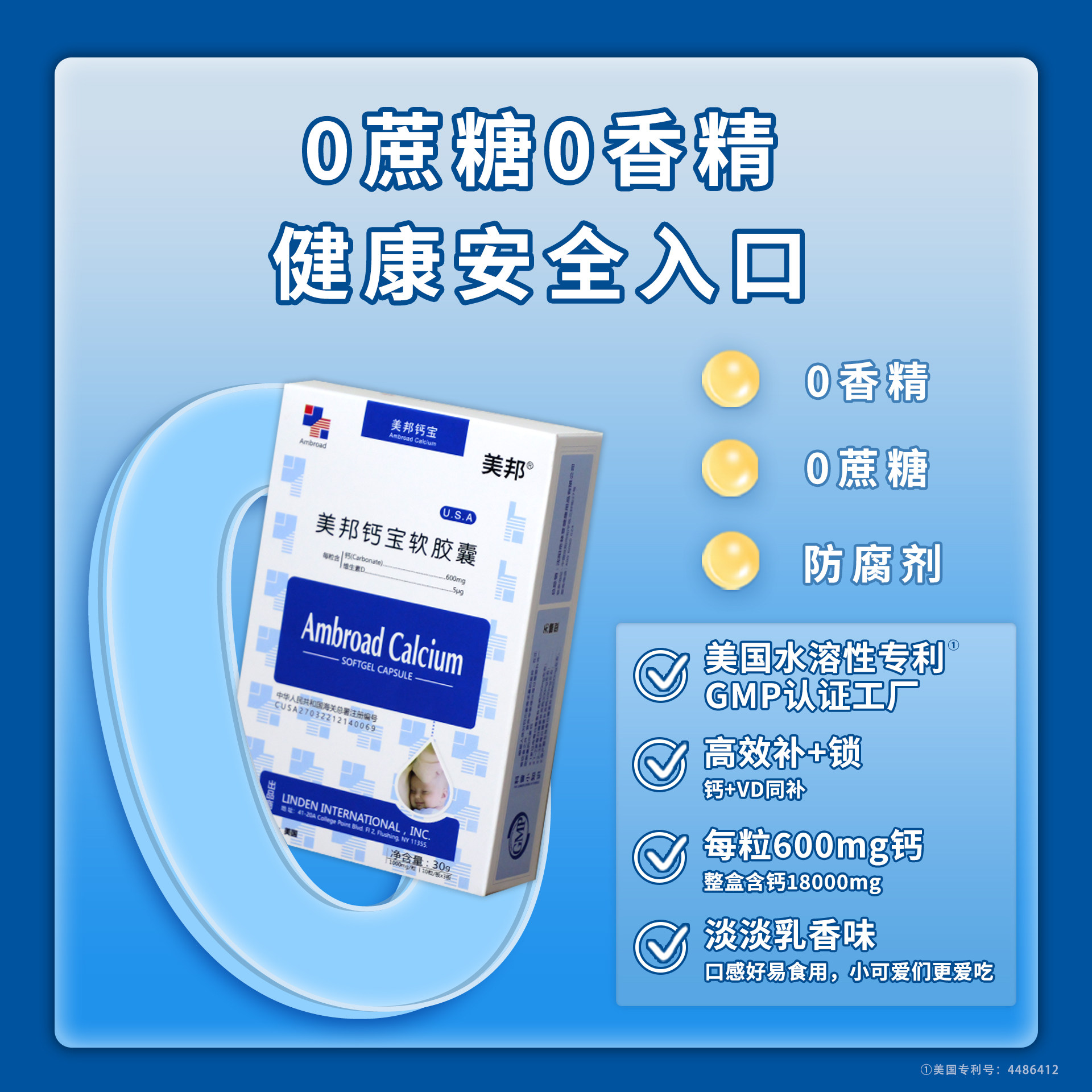 图 3