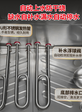 【官方推荐】【新款】蒸饭柜蒸箱
