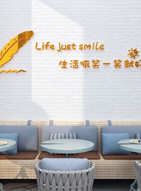 阳台装饰布置休闲区小房间改造用品纸画飘卧室出租屋