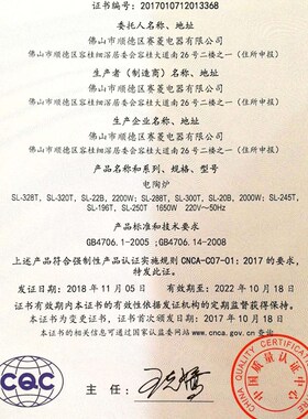 商用线控火锅电陶炉圆形瓷内外环烧烤嵌入式红外炉瓦