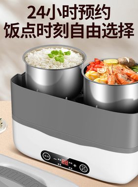 插电智能电热饭盒加热保温预约热菜蒸煮智能定时
