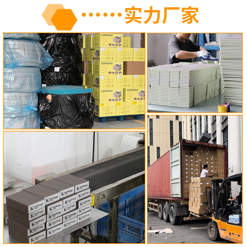 海绵砂块打磨神器木工家具墙面腻子美缝打磨金属除锈抛光海绵砂砖,淘宝优惠券,粉丝福利购,淘宝优惠卷
