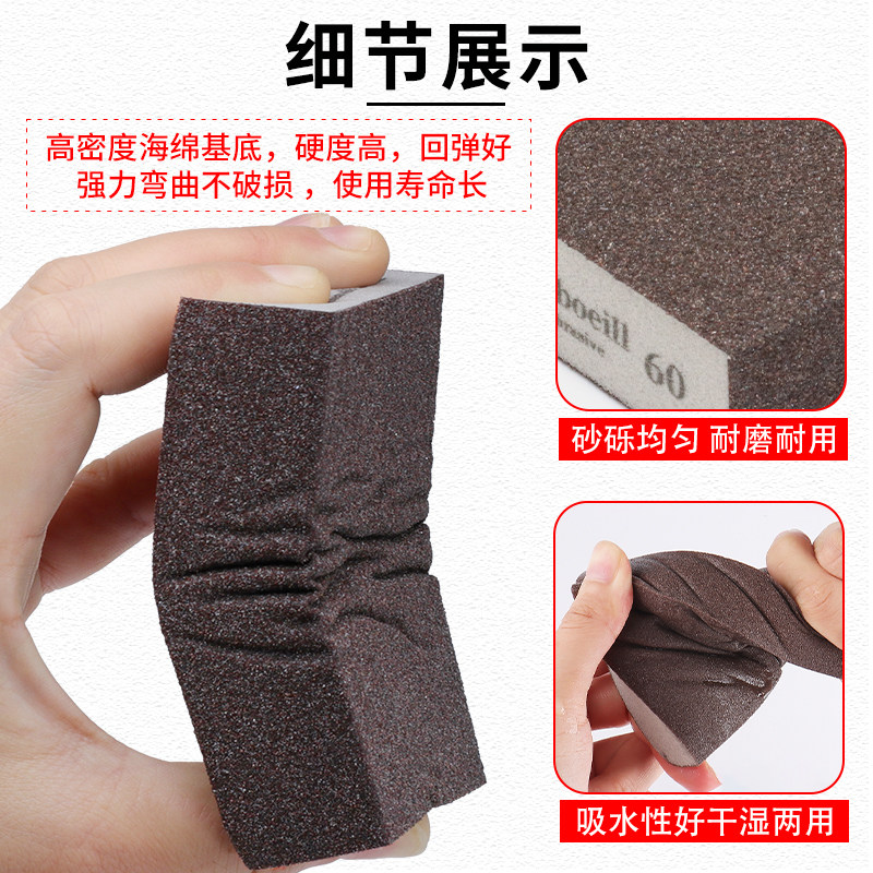 海绵砂块打磨神器木工家具墙面腻子美缝打磨金属除锈抛光海绵砂砖,淘宝优惠券,粉丝福利购,淘宝优惠卷