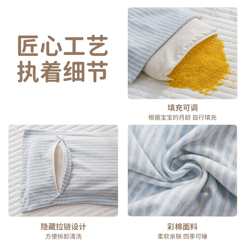 枕套婴幼儿米袋子枕头套婴儿夏季彩棉枕芯内胆套宝宝小尺寸25x40 - 图3