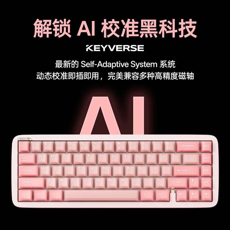 Keyverse Eternity 65磁轴键盘et65电竞键盘全CNC曲面设计键盘瓦 - 图3