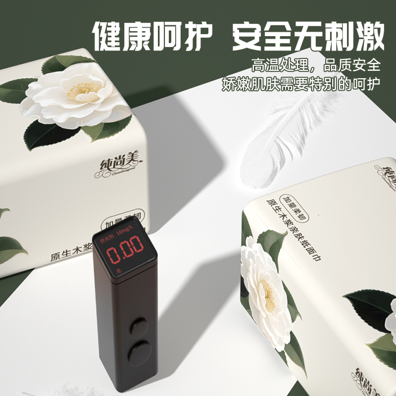 【超级U选】2包抽纸家用纸巾实惠装擦手纸面巾纸手纸餐巾纸卫生纸