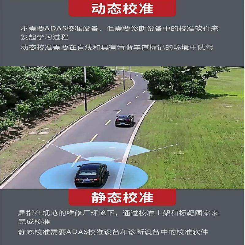 新品ADAS简易工具包多系统多车型支持校准辅助标定监测,淘宝优惠券,粉丝福利购,淘宝优惠卷