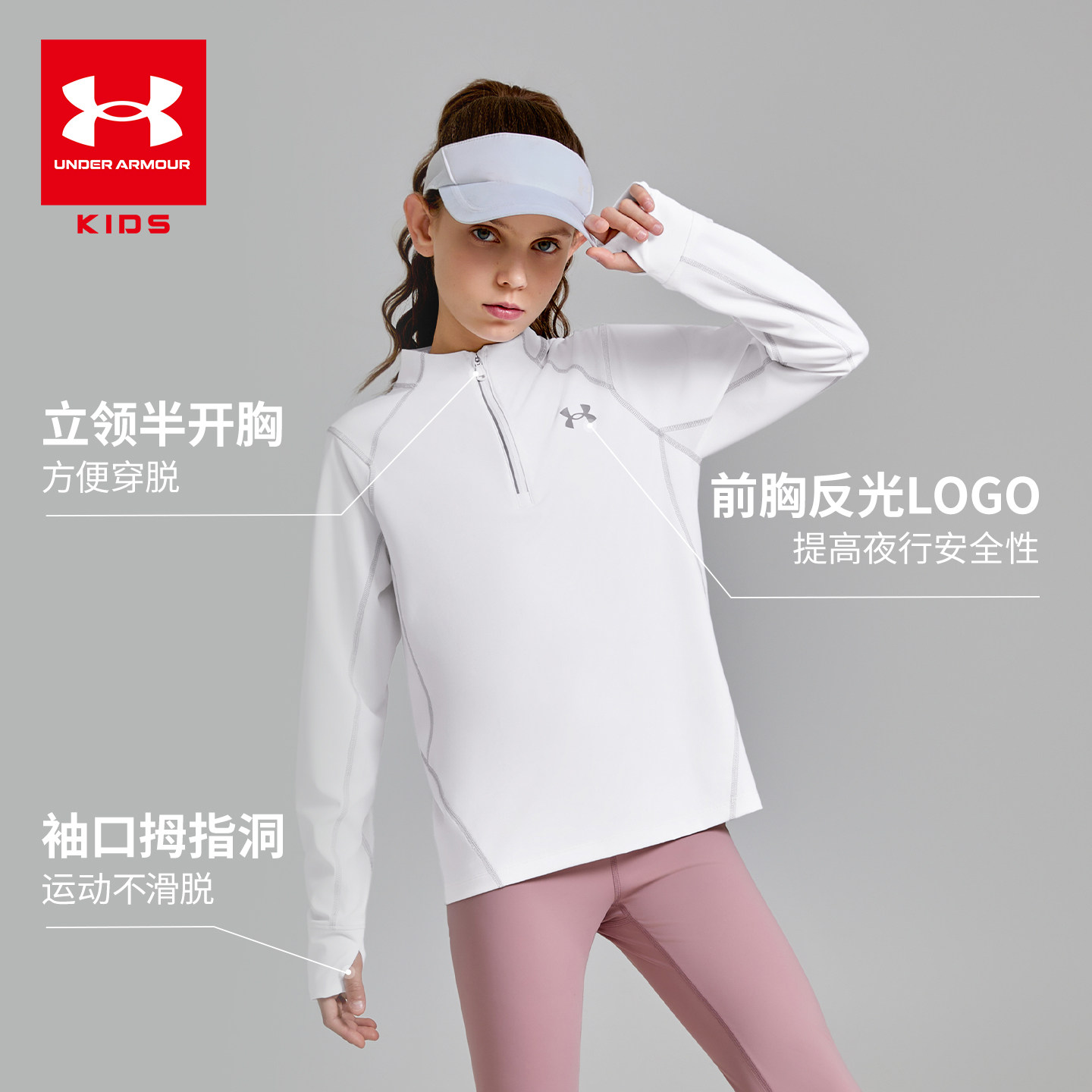Children's Clothing Quick Dry Long Sleeve TT Shirt