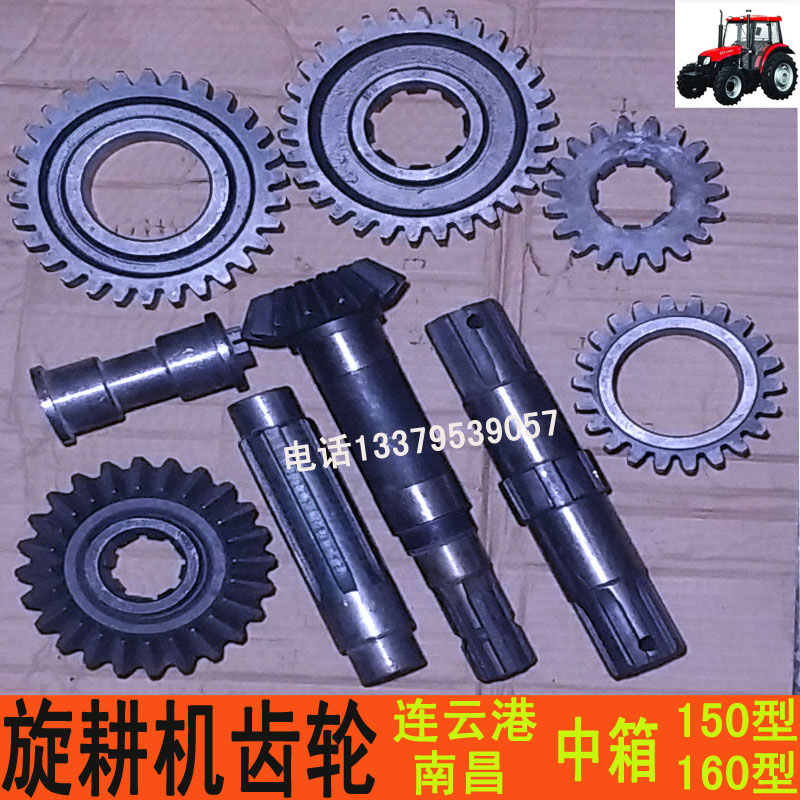 连云港旋耕机配件变速箱齿轮开元圣和南昌150--160型东方红拖拉机 - 图0