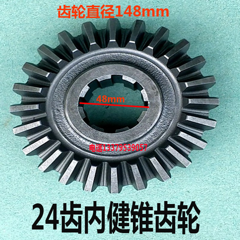 连云港旋耕机配件变速箱齿轮开元圣和南昌150--160型东方红拖拉机 - 图1