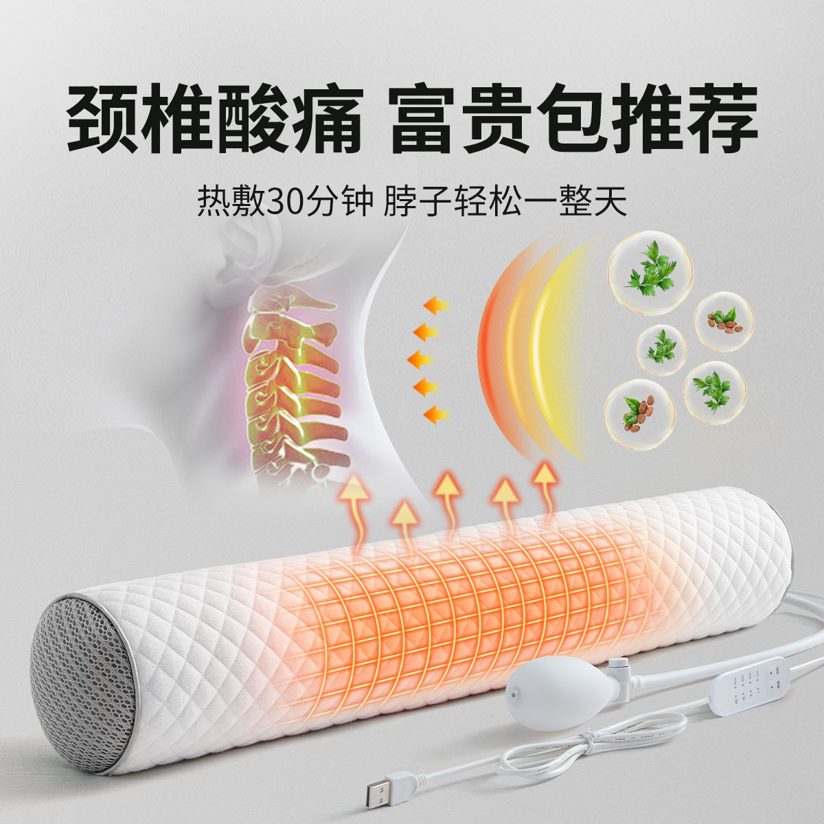颈椎枕头护颈椎助睡眠全荞麦壳枕芯圆柱硬加热敷成人睡觉专用颈枕,淘宝优惠券,粉丝福利购,淘宝优惠卷