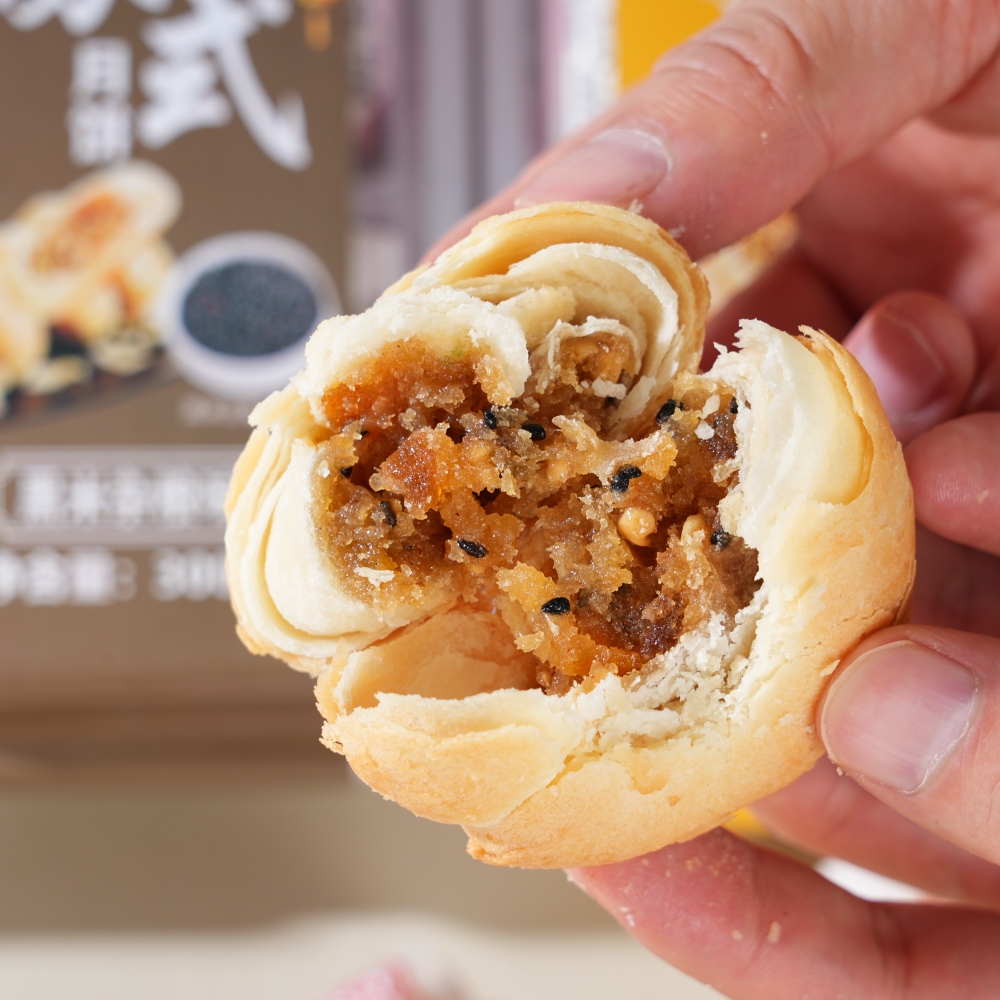 和生百悦苏式月饼掉渣酥饼馅饼湖北特产板栗椒盐味独立盒装300g