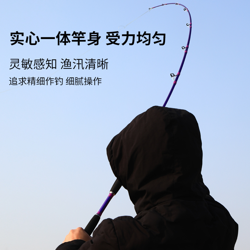 近海船竿慢摇铁板竿船钓杆全实心竿稍岸投伊海钓快抽轻型远投路亚 - 图1