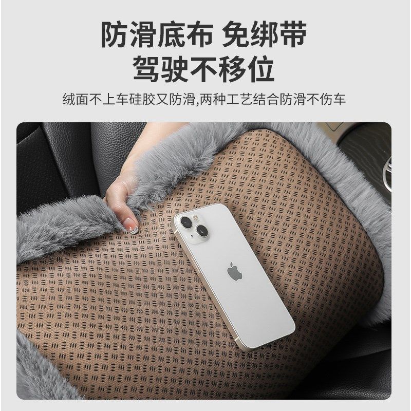 汽车坐垫冬季毛绒加厚保暖座椅垫羊毛兔毛单片车载三件座垫后排,淘宝优惠券,粉丝福利购,淘宝优惠卷