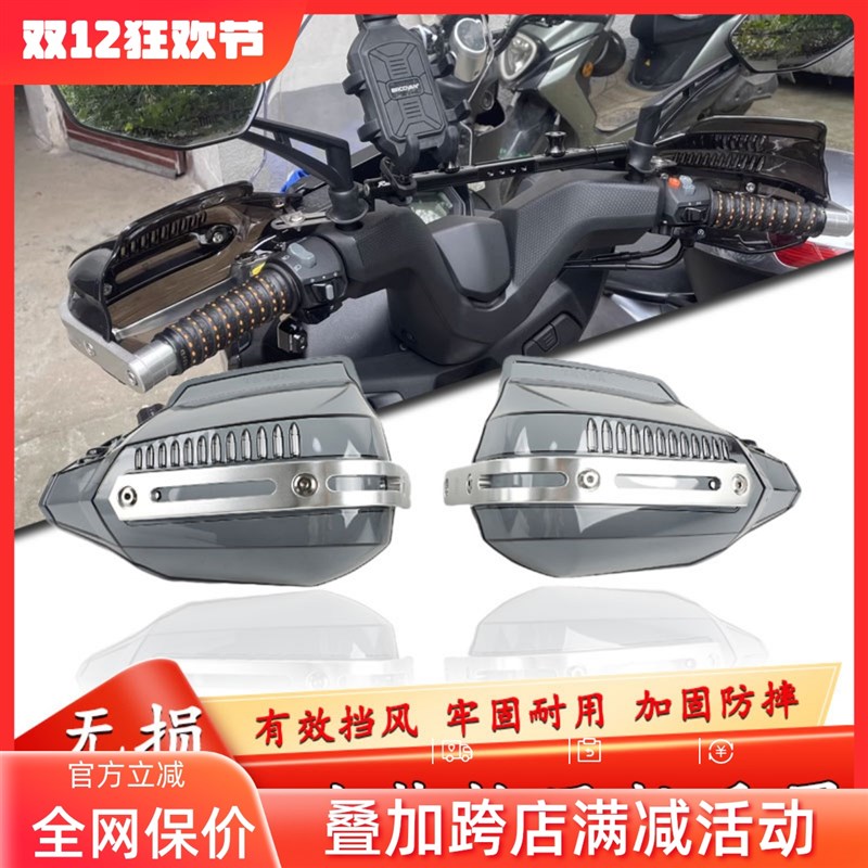 适用于光阳RcingX1 KRV1 弯道1动丽1改装车把挡风护手罩 - 图0