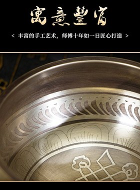 音钵颂钵尼泊尔手工雕刻静心音波疗愈教程佛音碗法海钵碗黄钵铜磬