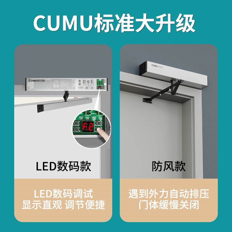 川木电动闭门器自动门机平门感应门关门器机组电机全门禁 - 图1