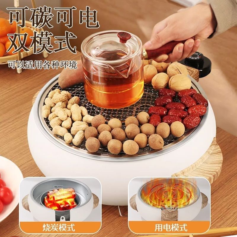 围炉煮茶烤火炉装烧烤炉家用电烤盘炉子电烤炉烧烤架室内烤肉锅,淘宝优惠券,粉丝福利购,淘宝优惠卷