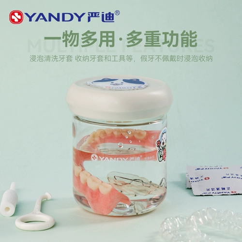 Ящик для хранения фиксаторов Yandi, невидимая чашка для чистки брекетов, портативная чашка для чистки ортодонтических протезов