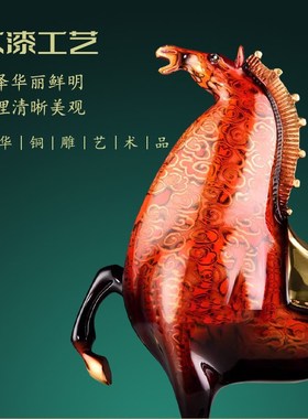 黄铜高档马到成功大漆工艺酒柜装饰品办公室商务领导乔迁礼品