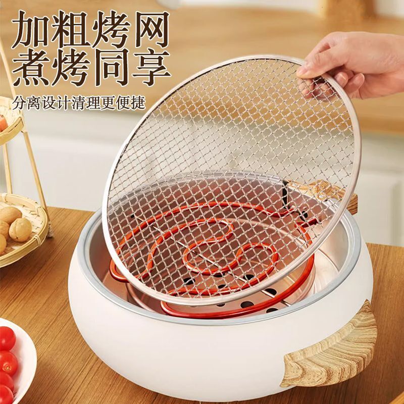 围炉煮茶烤火炉装烧烤炉家用电烤盘炉子电烤炉烧烤架室内烤肉锅,淘宝优惠券,粉丝福利购,淘宝优惠卷