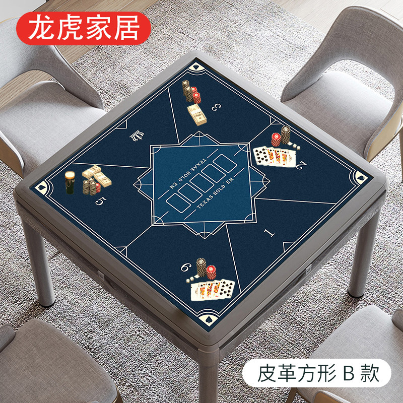 德州扑桌布桌垫点百家乐桌布方形圆形皮革垫扑牌桌桌垫定制,淘宝优惠券,粉丝福利购,淘宝优惠卷