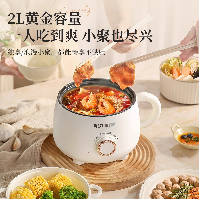 【1.5米线+防水扣】小电煮锅多功能一体学生泡面迷你宿舍电热火锅,淘宝优惠券,粉丝福利购,淘宝优惠卷