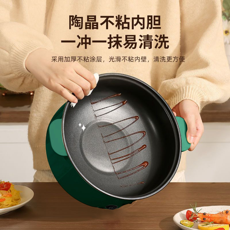 新款电煮锅多功能家用大容量电炒锅蒸煮一体学生宿舍不粘电热火锅 - 图3