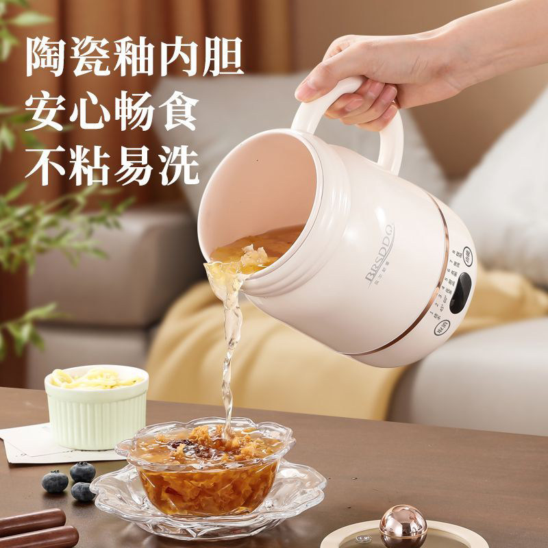 德国新款电炖杯加热牛奶办公室一人食小型烧水养生保温一体电煮锅,淘宝优惠券,粉丝福利购,淘宝优惠卷