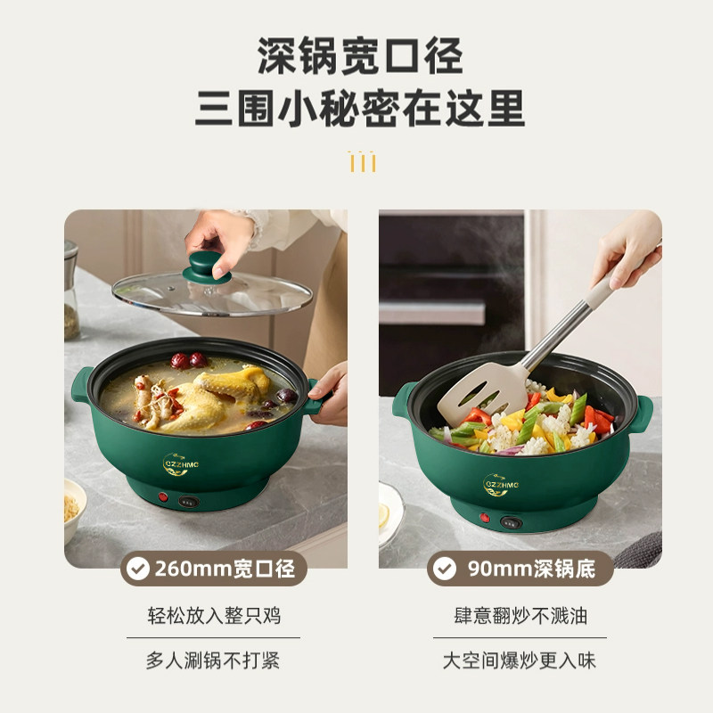 全自动蒸煮一体电炒锅家用电煮锅不粘电热火锅多功能料理锅烹饪锅,淘宝优惠券,粉丝福利购,淘宝优惠卷