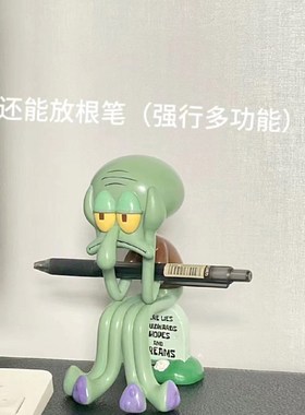 章鱼哥桌面客厅电视柜玄关摆设爱搞怪送礼树脂家居艺术装饰