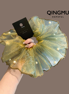 超仙绿色炫彩珍珠网纱大肠发圈韩系扎低马尾头绳丸子头花发饰发绳