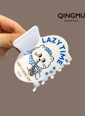 懒猫闲时~小猫水钻中号抓夹
